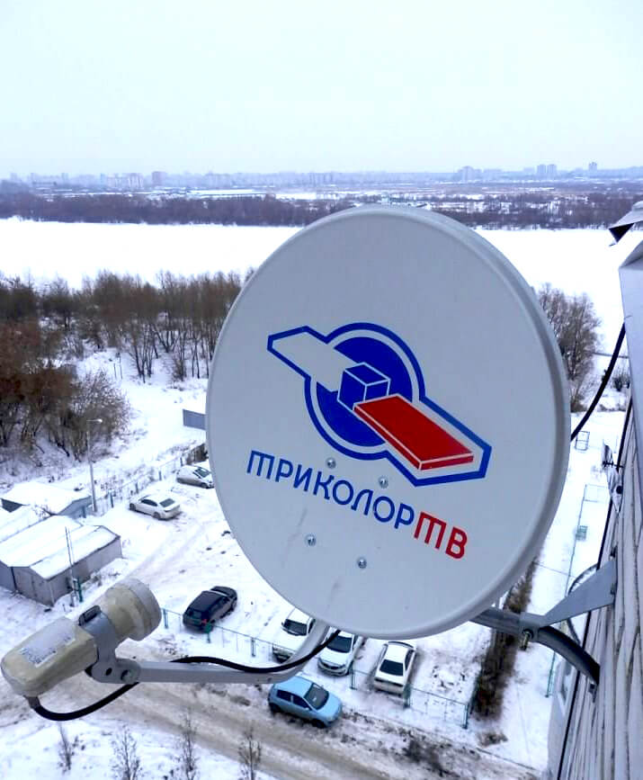 Обмен ресиверов Триколор ТВ в Домодедово: фото №2